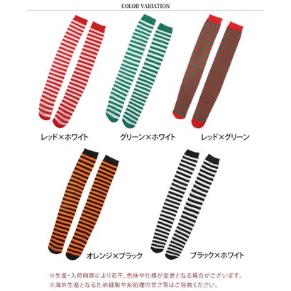 二ーハイソックス 靴下 レディース ボーダー コスプレ イベント 仮装 衣装 透け感 シアー オーバーニー レッグウェア 大人 ハロウィン クリスマス （ブラック×ホワイト）｜詳細画像