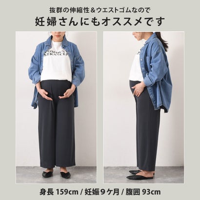 リラックスゆるテロワイドパンツ レディース ボトムス ガウチョパンツ 無地 サラてろ 七分丈 7分丈 ロング丈 （カーキ）｜詳細画像