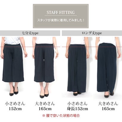 リラックスゆるテロワイドパンツ レディース ボトムス ガウチョパンツ 無地 サラてろ 七分丈 7分丈 ロング丈 （ダークブラウン）｜詳細画像