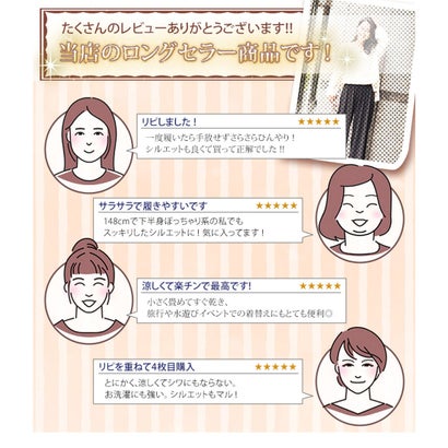 リラックスゆるテロワイドパンツ レディース ボトムス ガウチョパンツ 無地 サラてろ 七分丈 7分丈 ロング丈 （ダークブラウン）｜詳細画像