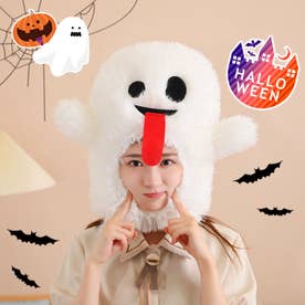 ハロウィン コスプレ 衣装 仮装 おばけ マスク 被り物 帽子 コスチューム 大人 キッズ 子供 被るだけ パーティー イベント 簡単 手軽 （おばけ）