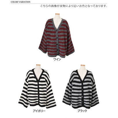 カーディガン レディース 秋 冬 極暖 厚手 ボーダー柄 ニット アウター トップス Vネック 大きめ ゆったり おしゃれ あったか 羽織り （アイボリー）｜詳細画像