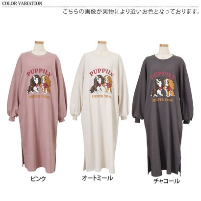 ワンピース レディース 長袖 薄手 秋 冬 スウェット マキシ丈 ロング丈 ゆったり スリット 犬 ドッグ ロゴ プリント 膝下 スエット 韓国ファッション チンチャコリア （チャコール）｜詳細画像