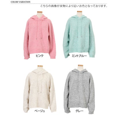 リアルスタイル REAL STYLE ニットパーカー レディース 秋 冬 長袖 プルオーバー フーディー トップス シンプル カジュアル 紐付き おしゃれ 防寒 あったか （ベージュ）｜詳細画像
