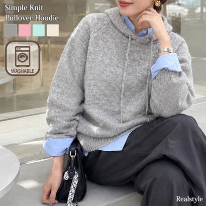 ニットパーカー レディース 秋 冬 長袖 プルオーバー フーディー トップス シンプル カジュアル 紐付き おしゃれ 防寒 あったか （ミントブルー）｜詳細画像