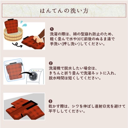 はんてん 半纏 レディース 中綿 防寒 冬 綿入り 綿入れ 半てん 暖かい あったか 長袖 羽織り 部屋着 ゆったり どてら ちゃんちゃんこ （ネイビー）｜詳細画像