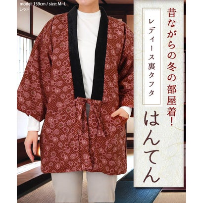 はんてん 半纏 レディース 中綿 防寒 冬 綿入り 綿入れ 半てん 暖かい あったか 長袖 羽織り 部屋着 ゆったり どてら ちゃんちゃんこ （ネイビー）｜詳細画像