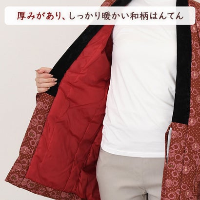 はんてん 半纏 レディース 中綿 防寒 冬 綿入り 綿入れ 半てん 暖かい あったか 長袖 羽織り 部屋着 ゆったり どてら ちゃんちゃんこ （ネイビー）｜詳細画像