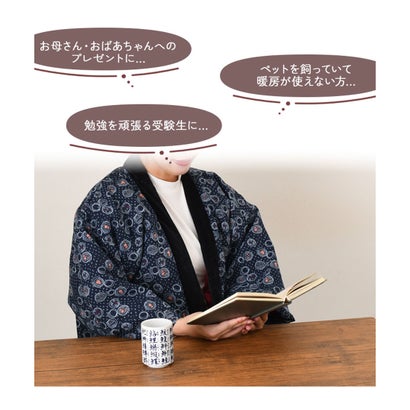 はんてん 半纏 レディース 中綿 防寒 冬 綿入り 綿入れ 半てん 暖かい あったか 長袖 羽織り 部屋着 ゆったり どてら ちゃんちゃんこ （レッド）｜詳細画像
