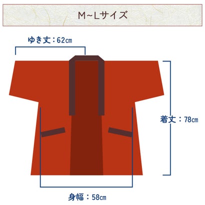 はんてん 半纏 レディース 中綿 防寒 冬 綿入り 綿入れ 半てん 暖かい あったか 長袖 羽織り 部屋着 ゆったり どてら ちゃんちゃんこ （レッド）｜詳細画像