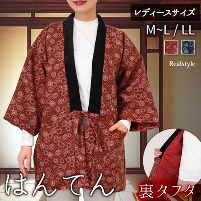 はんてん 半纏 レディース 中綿 防寒 冬 綿入り 綿入れ 半てん 暖かい あったか 長袖 羽織り 部屋着 ゆったり どてら ちゃんちゃんこ （レッド）｜詳細画像