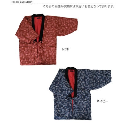 はんてん 半纏 レディース 中綿 防寒 冬 綿入り 綿入れ 半てん 暖かい あったか 長袖 羽織り 部屋着 ゆったり どてら ちゃんちゃんこ （レッド）｜詳細画像