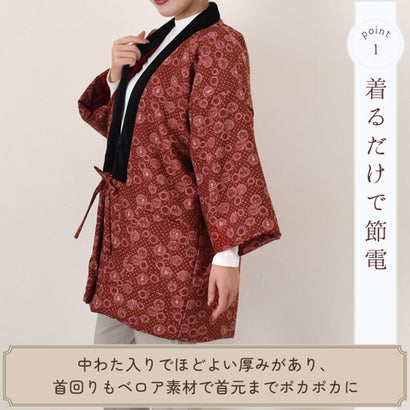 はんてん 半纏 レディース 中綿 防寒 冬 綿入り 綿入れ 半てん 暖かい あったか 長袖 羽織り 部屋着 ゆったり どてら ちゃんちゃんこ （レッド）｜詳細画像