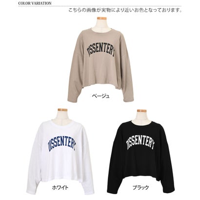 カットソー Tシャツ レディース 秋 冬 長袖 ロゴT トップス ショート丈 綿 薄手 ゆったり カジュアル 韓国 大きめ おしゃれ 韓国ファッション チンチャコリア （ベージュ）｜詳細画像