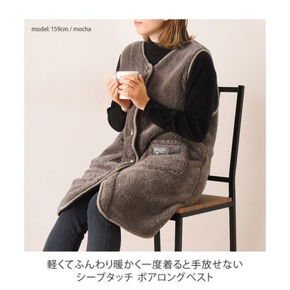 リアルスタイル REAL STYLE ボアベスト レディース ロング ノーカラー  おしゃれ フリース ルームウェア 暖かい トップス 部屋着 防寒 着る毛布 羽織り 冬 大人 ハルモニチョッキ キムジャンチョッキ （エクリュ）｜詳細画像