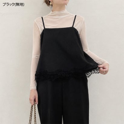オールインワン レディース 春 夏 秋 セットアップ風 ワイドパンツ キャミソール レース おしゃれ きれいめ カジュアル 重ね着 ポケット （ブラック(ドット)）｜詳細画像