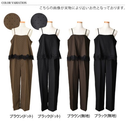 オールインワン レディース 春 夏 秋 セットアップ風 ワイドパンツ キャミソール レース おしゃれ きれいめ カジュアル 重ね着 ポケット （ブラック(無地)）｜詳細画像