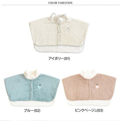 肩当て 寝具 ポンチョ レディース 冬 防寒 ボア ひざ掛け 暖かい 温める 就寝 首 着る毛布 ネコ 刺繍 パジャマ 部屋着 袖なし 前開き （ピンクベージュ(03)）｜詳細画像