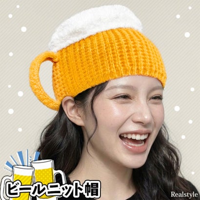 ニット帽 ビール コスプレ 仮装 変装 帽子 被り物 大人 飲み会 忘年会 新年会 イベント クリスマス ハロウィン パーティー おもしろ （ビール）｜詳細画像