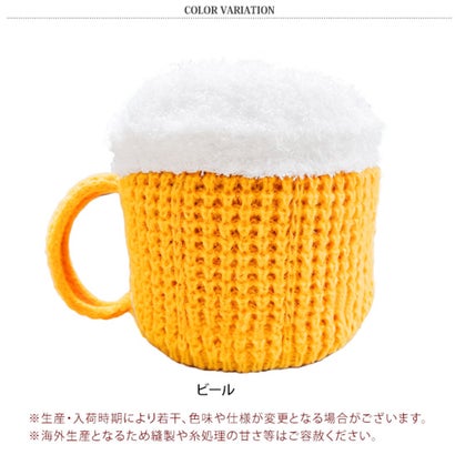 ニット帽 ビール コスプレ 仮装 変装 帽子 被り物 大人 飲み会 忘年会 新年会 イベント クリスマス ハロウィン パーティー おもしろ （ビール）｜詳細画像