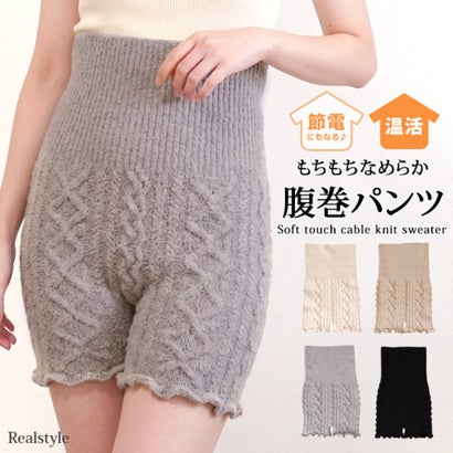 腹巻きパンツ レディース 腹巻き 腹巻 あったか 温活 暖かい 冷え取り 冷え性 インナー 肌着 締め付けない もちもち なめらか 就寝 （ブラック）｜詳細画像