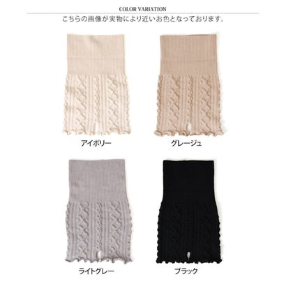 腹巻きパンツ レディース 腹巻き 腹巻 あったか 温活 暖かい 冷え取り 冷え性 インナー 肌着 締め付けない もちもち なめらか 就寝 （グレージュ）｜詳細画像