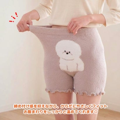 腹巻きパンツ レディース 腹巻き 腹巻 あったか 温活 暖かい 冷え取り 冷え性 インナー 肌着 締め付けない もちもち なめらか 就寝 動物 （ビションフリーゼピンク）｜詳細画像