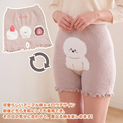 腹巻きパンツ レディース 腹巻き 腹巻 あったか 温活 暖かい 冷え取り 冷え性 インナー 肌着 締め付けない もちもち なめらか 就寝 動物 （シマエナガブルー）｜詳細画像