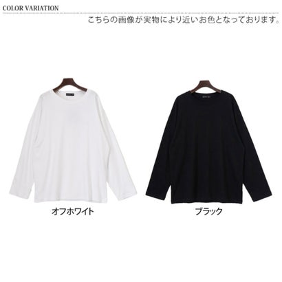 Tシャツ レディース メンズ 長袖 綿100％ 大きいサイズ 厚手 無地 ヘビーウェイト トップス カットソー ゆったり 丸首 ロンT （オフホワイト）｜詳細画像