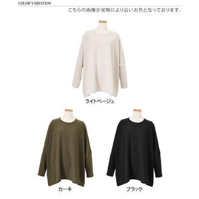 ニット レディース 長袖 薄手 重ね着 春 秋 冬 トップス 大きいサイズ ゆったり ドルマン 透け感 おしゃれ 体型カバー 防寒 あったか 韓国ファッション チンチャコリア （カーキ）｜詳細画像