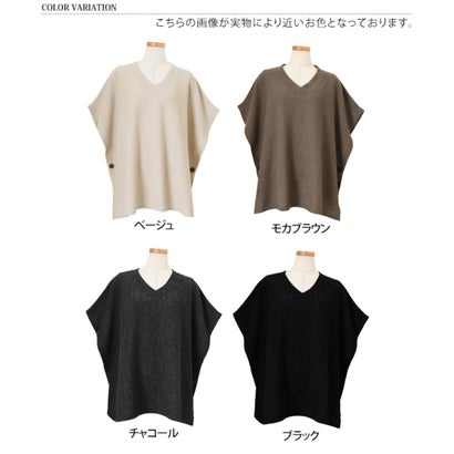 ポンチョ ニット ベスト レディース トップス 大きいサイズ ゆったり 体型カバー 厚手 秋 冬 上着 寒さ対策 防寒 あったか おしゃれ 韓国ファッション チンチャコリア （チャコール）｜詳細画像
