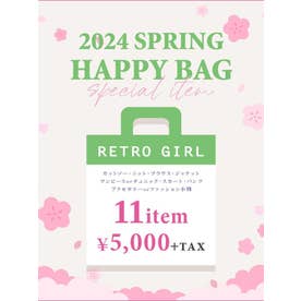 【RETRO GIRL】HAPPY BAG 【返品不可商品】 （マルチカラー）