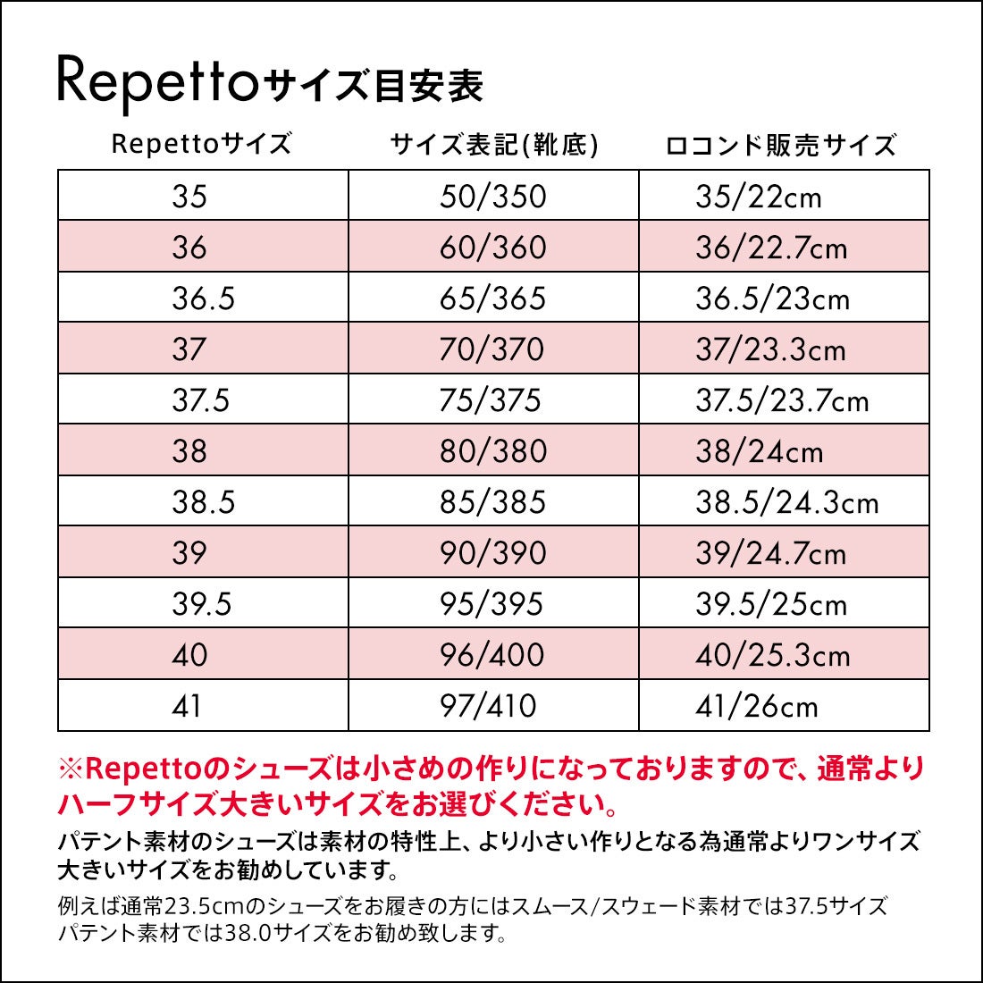 期間限定値引き最終日〉Repetto レペット バレエシューズ サイズ39.5 