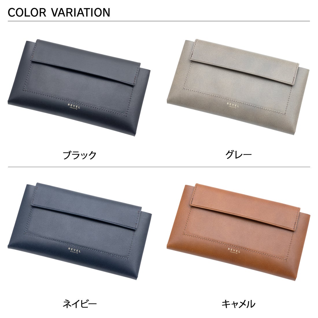 レヴェル REVEL 財布 長財布 メンズ レディース 本革 薄型 LONG WALLET