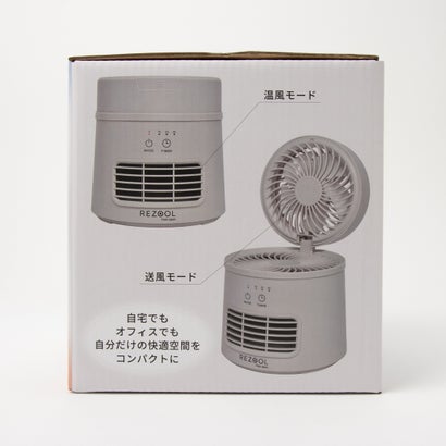 ファン＆ヒーター 【返品不可商品】 （グレージュ）｜詳細画像