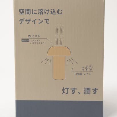 Mushroom Humidifier マッシュルーム加湿器 【返品不可商品】 （BEIGE）｜詳細画像