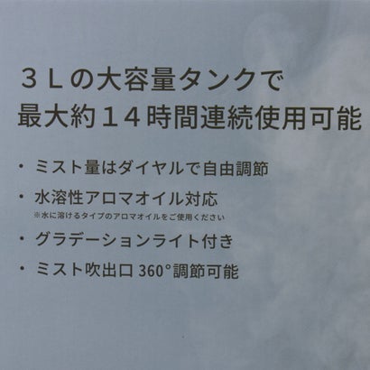 Tear Drop Aroma Humidifier ティアドロップアロマ加湿器 （WHITE）｜詳細画像