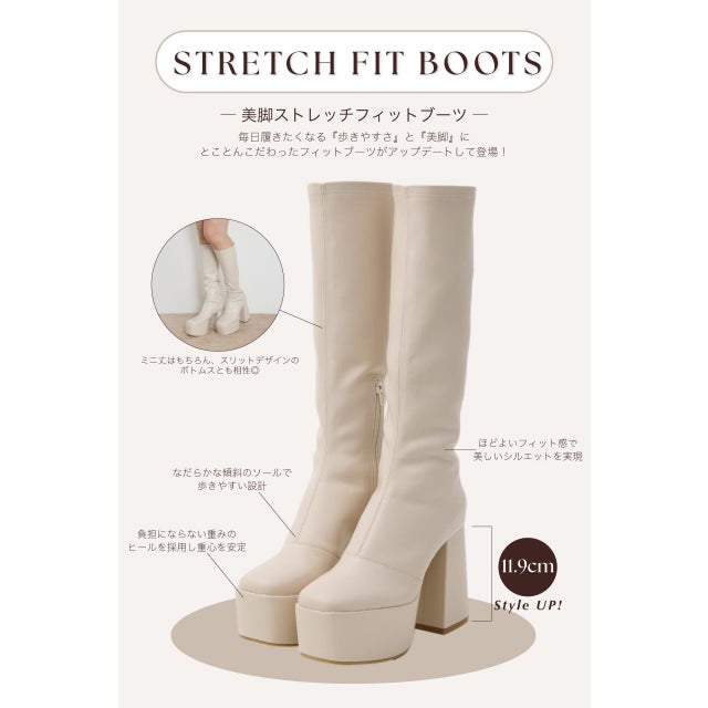 美脚ストレッチフィットブーツ IVOY3