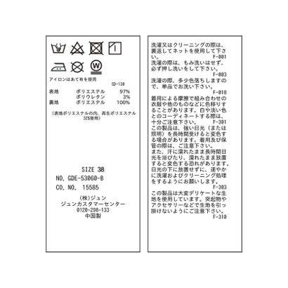 ロペピクニック ROPE' PICNIC キャミワンピース （キナリ（16））｜詳細画像