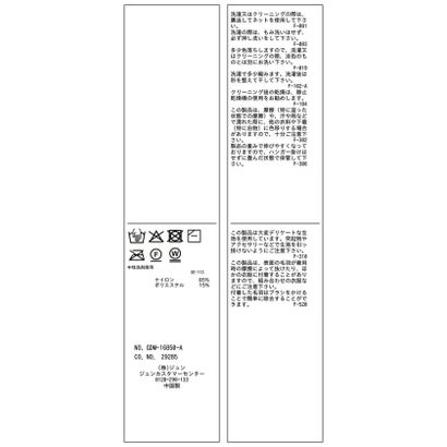 ロペピクニック ROPE' PICNIC ラメフェザーベスト/リンクコーデ （グレー（07））｜詳細画像