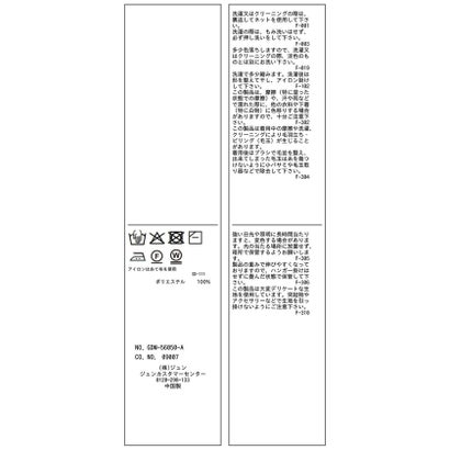 透かし編みスポンディッシュヘンリーネックニット （チャコール（06））｜詳細画像