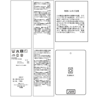 【定番人気】ミラノリブダブルジップニットカーディガン （ワイン（66））｜詳細画像