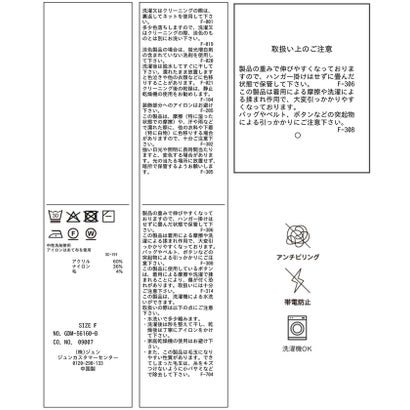 アンチピリング天竺タートルネックニットプルオーバー （グレー（07））｜詳細画像
