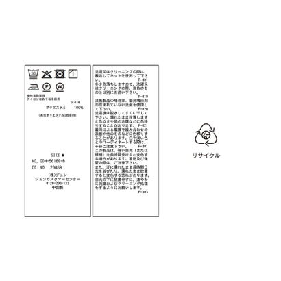 ロペピクニック ROPE' PICNIC 【WEB限定サイズ】配色アソートボウタイブラウス/通勤・お仕事 （ホワイト系（11））｜詳細画像