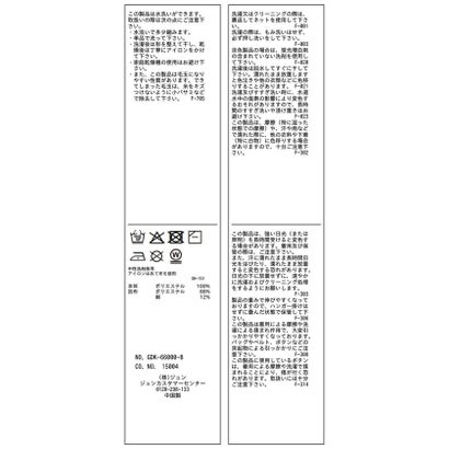 【WEB限定】襟フリルドッキングカーディガン/2WAY （グレー系（09））｜詳細画像