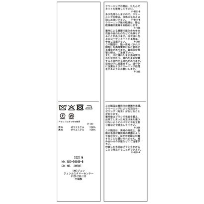ロペピクニック ROPE' PICNIC 【WEB限定カラー】ジャージメルトン 無地＆ヘリンボーンオーバーPコート/リンクコーデ （キナリ（16））｜詳細画像