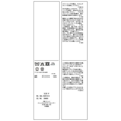 ジャージーメルトン ジップアップフーデッドコート/無地＆ヘリンボーン （キナリ（16））｜詳細画像