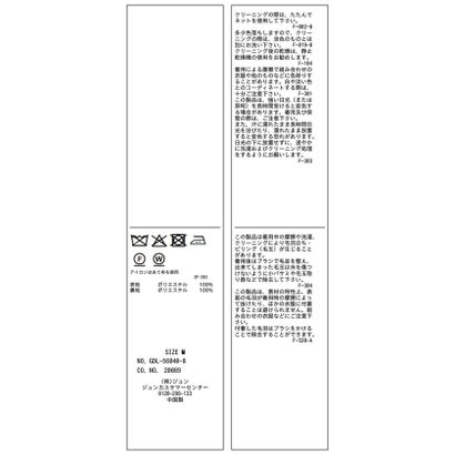ロペピクニック ROPE' PICNIC 【WEB限定カラー】ジャージメルトン 金ボタンミドル丈コート/低身長・小柄さんサイズ有り （ネイビー（40））｜詳細画像