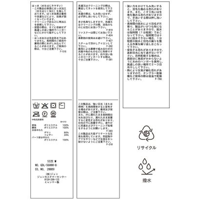 【洗える】 【GREEN DOWN】フード取り外しショートダウンジャケット/撥水・リンクコーデ （ブラック（01））｜詳細画像