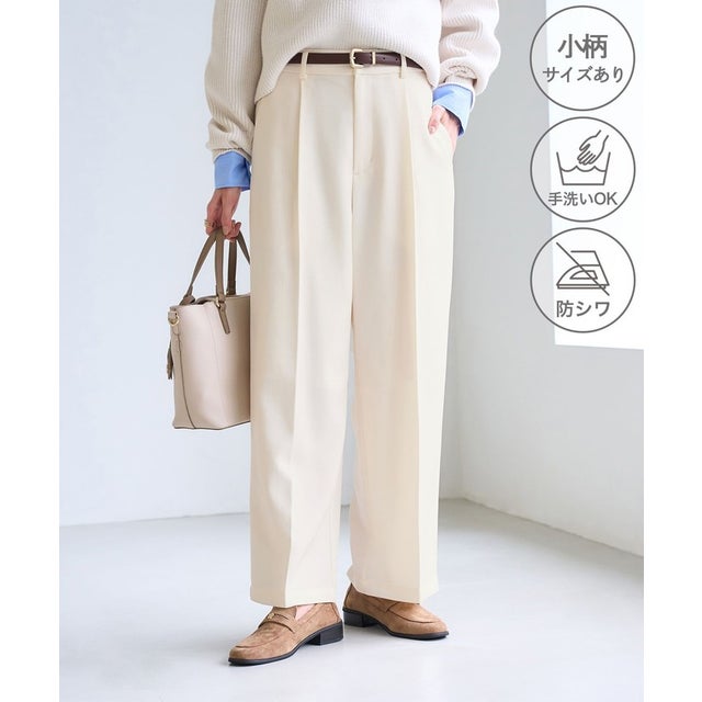 洗えるウーリッシュツイルワイドパンツ/低身長・小柄さんサイズ有り （オフホワイト（15））